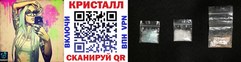 Метамфетамин Декстрометамфетамин 99.9%  купить наркоту  Пятигорск 