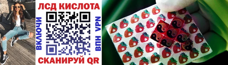 МЕГА   купить  цена  Пятигорск  Марки NBOMe 1,5мг 