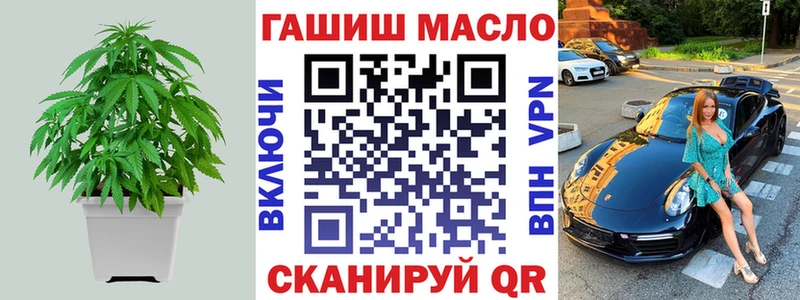хочу наркоту  Пятигорск  Дистиллят ТГК гашишное масло 