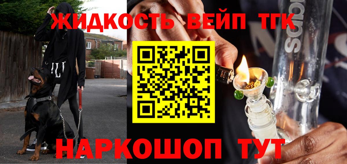 МЕФ Пятигорск