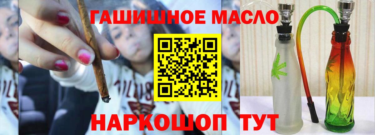 LSD-25  Cocaine  Пятигорск  A PVP СК   Вход с VPN  Меф МЯУ МЯУ  Канабис  Меф кристаллы  ГАШИШ  Конопля 