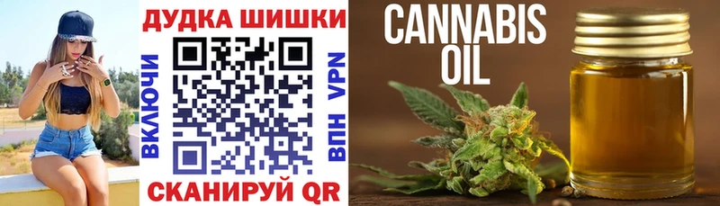 мега зеркало  Пятигорск  Шишки марихуана VHQ 