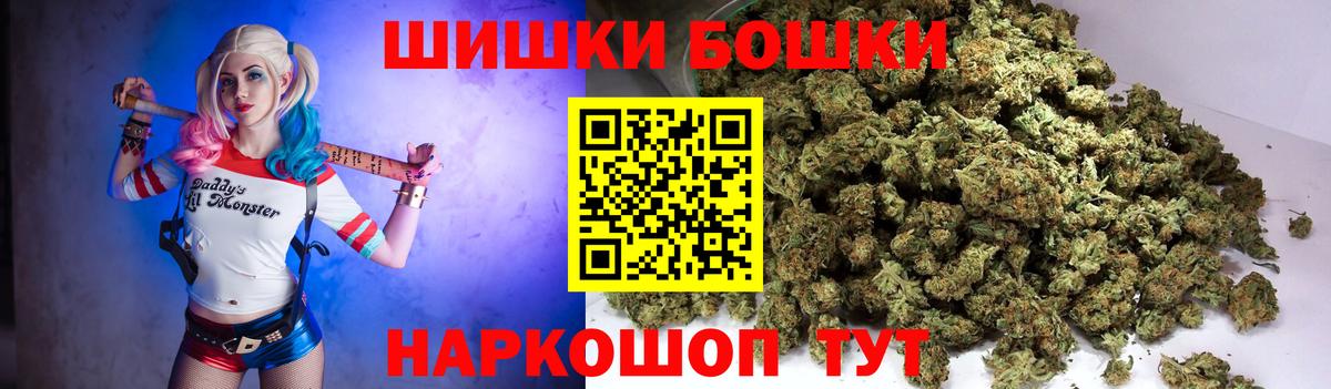 Конопля MAZAR  Бошки Шишки индика  Вход с VPN  МАРИХУАНА планчик  Конопля планчик  Пятигорск 