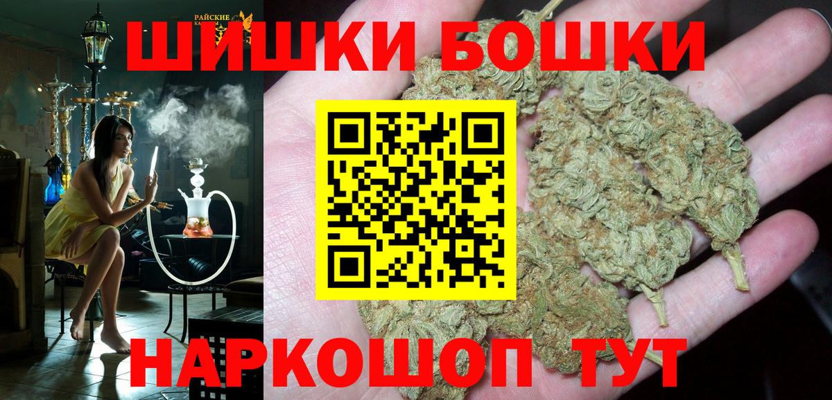 МАРИХУАНА тримм Пятигорск